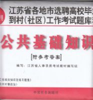 ����ʡ������ѡƸ��У��ҵ�����幤����������׾�������֪ʶ