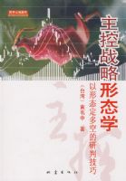 ����ս����̬ѧ