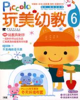 �����׽�piccolo�޶��컷��������̾�����