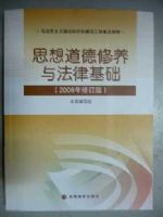 ˼����������뷨�ɻ���(2008���޶���)