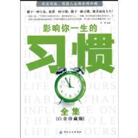 Ӱ����һ����ϰ��ȫ��