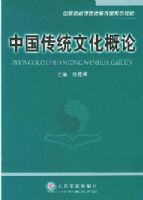 �й���ͳ�Ļ�����