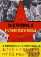 ������ҫ�ļ�ͥ