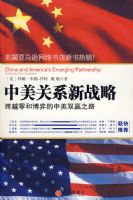 ������ϵ��ս��