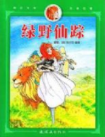 ��Ұ����-�׽���ѧ�߽�����