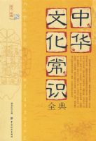 �л��Ļ���ʶȫ��