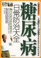 �����ճ����δ�ȫ