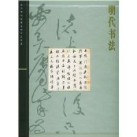 �����鷨(��)/�ʹ�����Ժ��������Ʒ��ϵ