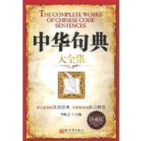 �л���ѧ�ٲ�.��ʫ������