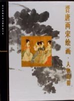 �������λ滭������(��װ)(�ʹ�����Ժ��������Ʒ��ϵ)