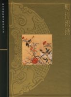 ����֯��(��)/�ʹ�����Ժ��������Ʒ��ϵ