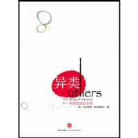 ���಻һ���ĳɹ���ʾ¼