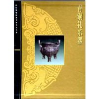 ��ͭ������(��)/�ʹ�����Ժ��������Ʒ��ϵ