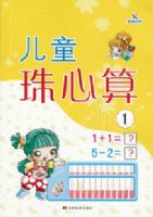 ��ͯ�����㣨ȫ6�ᣩ