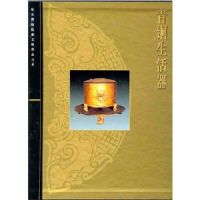 ��ͭ������(��)/�ʹ�����Ժ��������Ʒ��ϵ