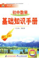 ������ѧ����֪ʶ�ֲᣨ�������޶���