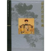 �����͢�滭(��)/�ʹ�����Ժ��������Ʒ��ϵ��