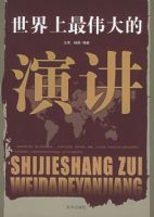 ����������Ӣ��-��������ΰ����ݽ�MP3