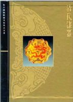 �������(��װ)(�ʹ�����Ժ��������Ʒ��ϵ)