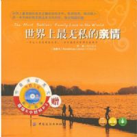 ����������Ӣ��-����������˽������MP3