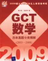 2009˶ʿѧλ�о�����ѧ�ʸ��� ��ѧ����������ྫ��