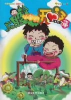 ƨ�ɸ�Сѧ���ÿ�����