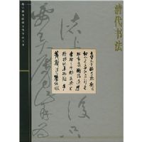 ����鷨(��)/�ʹ�����Ժ��������Ʒ��ϵ ��