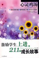 ����ѧ���Ͻ���211���ɳ�����