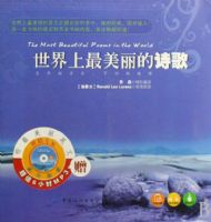 ��������Ӣ��.��������������ʫ��