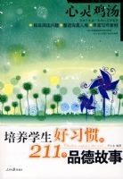 ����ѧ����ϰ�ߵ�211��Ʒ�¹���