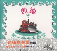 ���Ϻ�һ���ܴ��ѩ