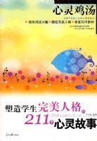 ����ѧ�������˸��211���������