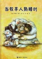 ����������˯ʱ