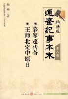 ͨ�����±�ĩ.�����.�ڰ˲�