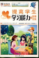 ���ѧ��ѧϰ�����Ĺ���ȫ������ͼ�棩