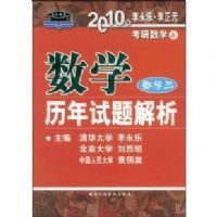 2010����ѧ�����������(��ѧ��)