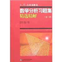 ���׶�ά����ѧ����ϰ�⼯��ѡ����