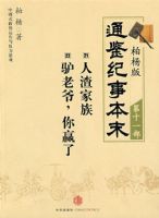 ͨ�����±�ĩ.�����.��ʮһ��