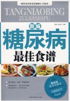 �±��������ʳ��