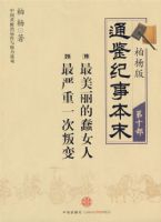 ͨ�����±�ĩ.��ʮ��