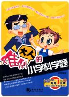 �ѵ����˵�Сѧ������