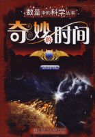 �����ʱ��