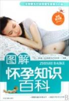 ͼ�⻳��֪ʶ�ٿ�