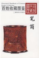 �����ղ�ͼ��-��Ͳ