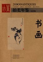 �黭-2009�Ŷ��������