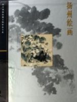 ���ݻ滭(��)/�ʹ�����Ժ��������Ʒ��ϵ