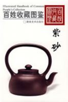 �����ղ�ͼ��-��ɰ