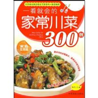 һ���ͻ�ļҳ�����300��