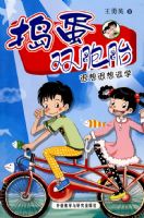 ���������ѧ(����˫��̥ϵ��)