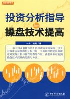 Ͷ�ʷ���ָ������̼������